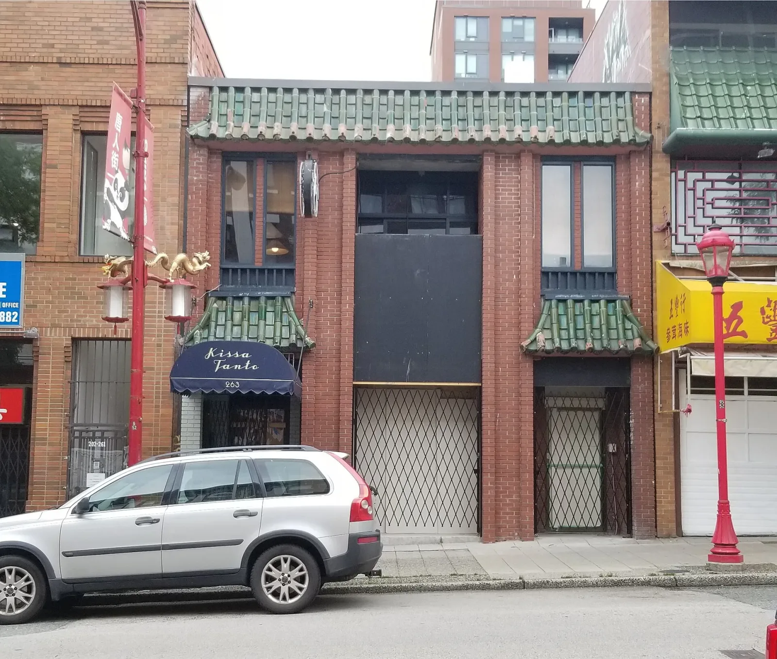 Kissa Tanto awning on a brick building in Vancouver Chinatown.